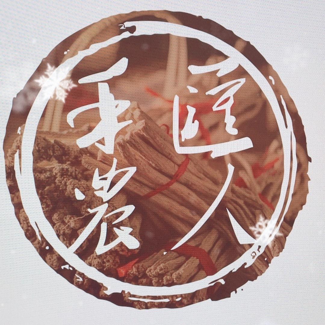 国投助农