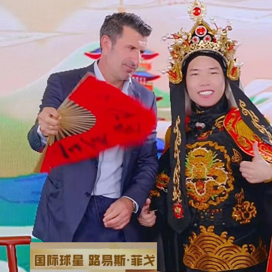 聚艺变脸*高老师
