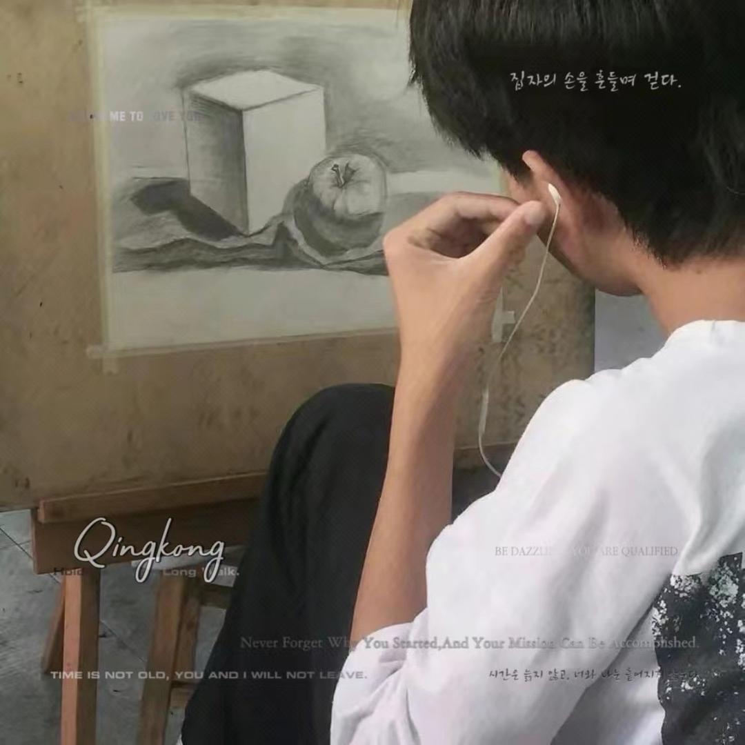 9277晴空（管理）