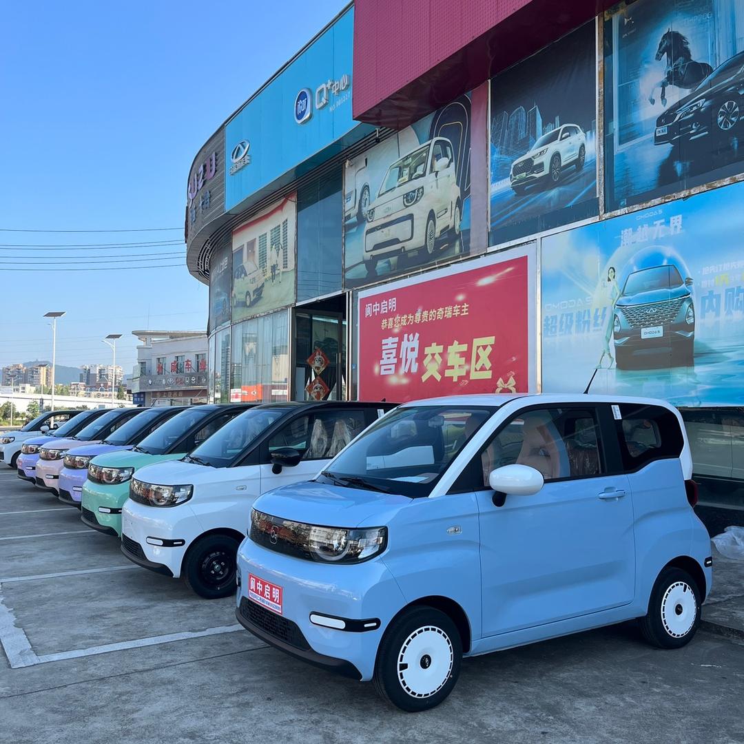 阆中启明新能源店阿林