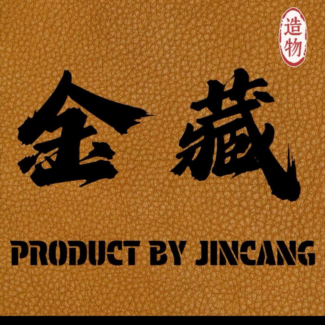 金藏措思手工工作室