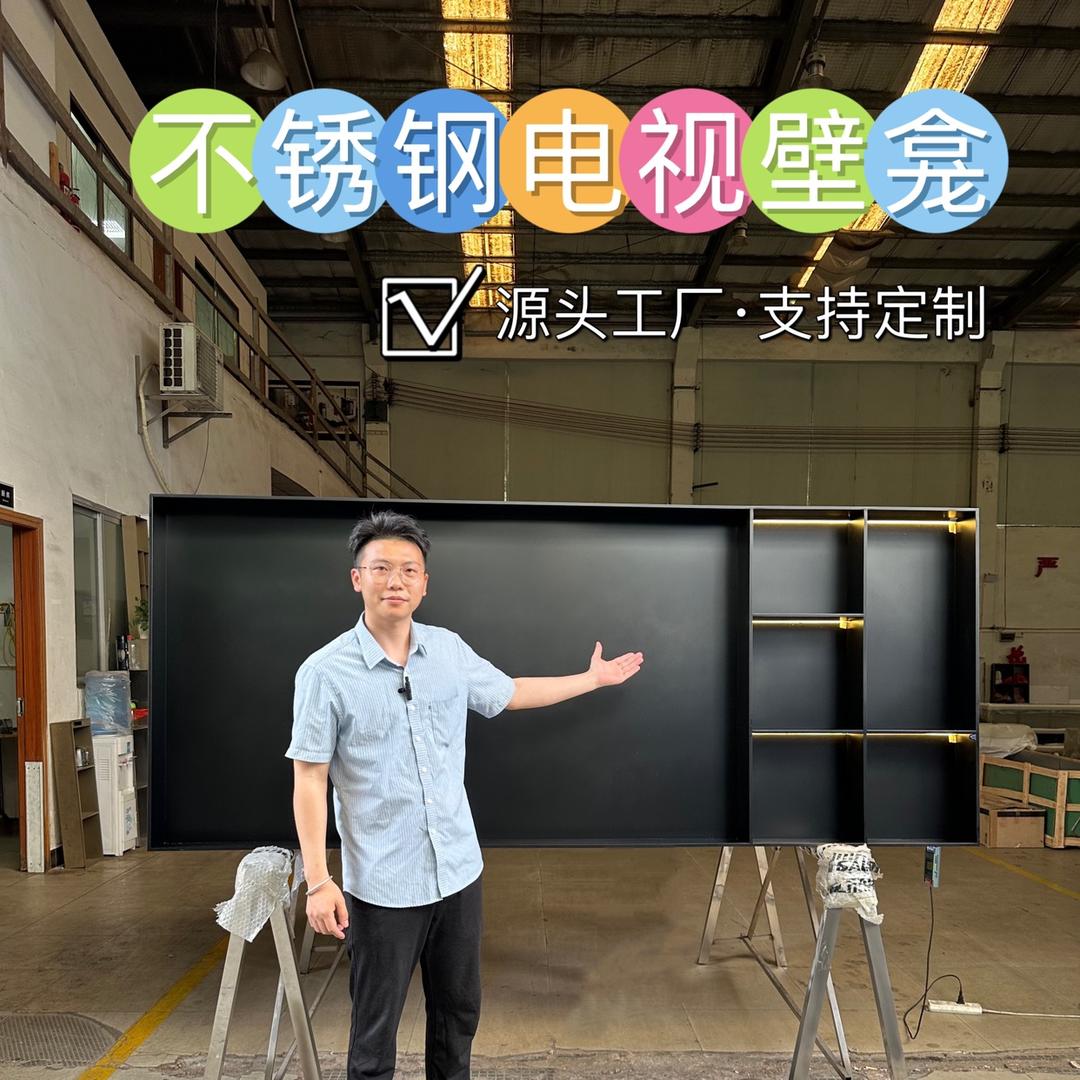 钢艺匠心不锈钢定制