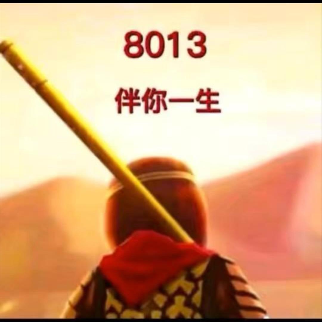 个性宣言（承蒙厚爱）