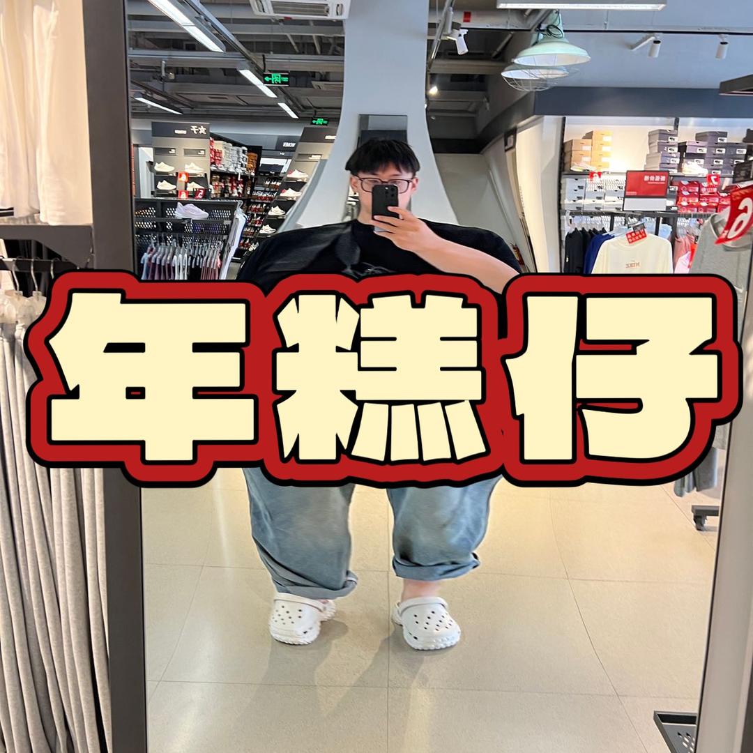 卖年糕的小男孩（全能版）