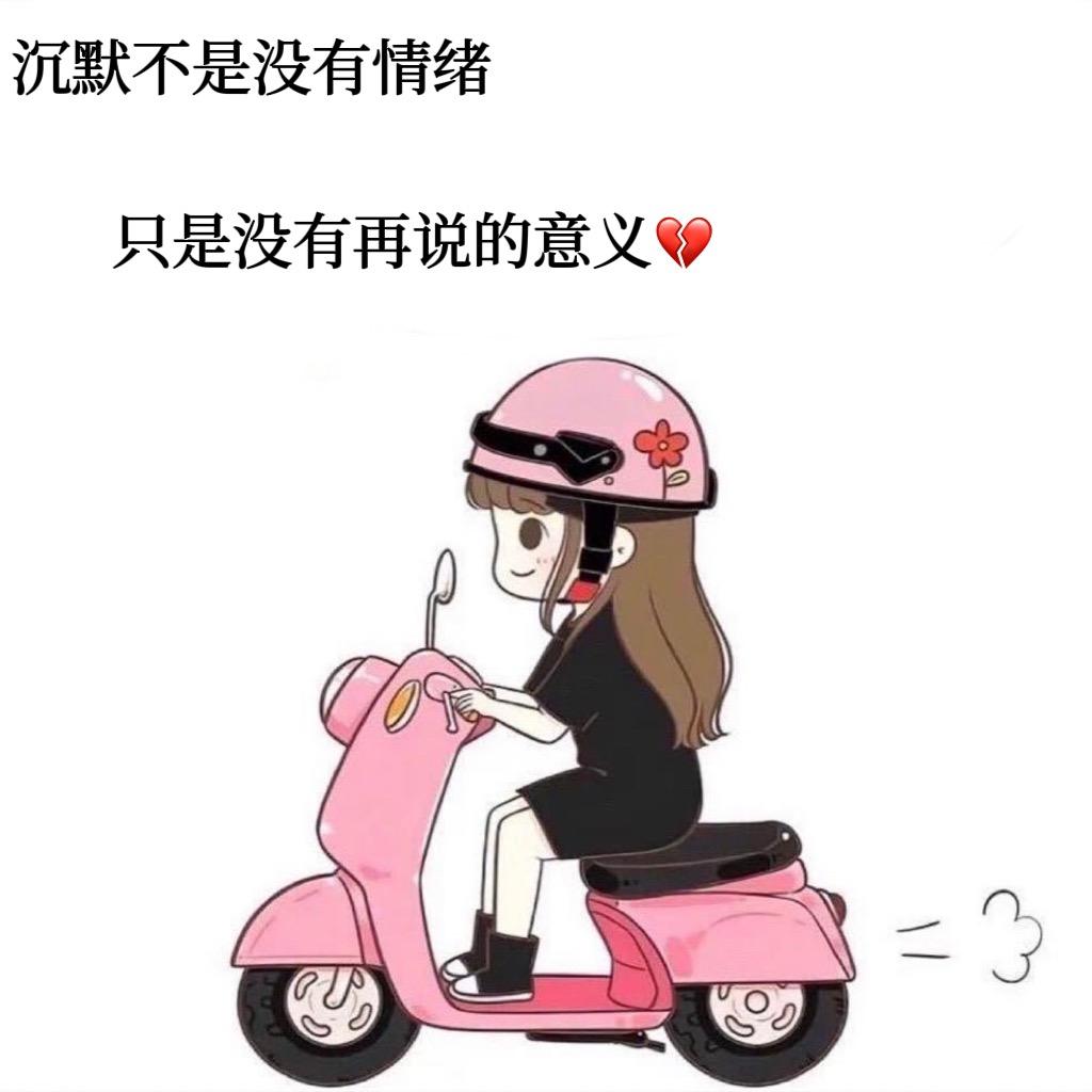 小M