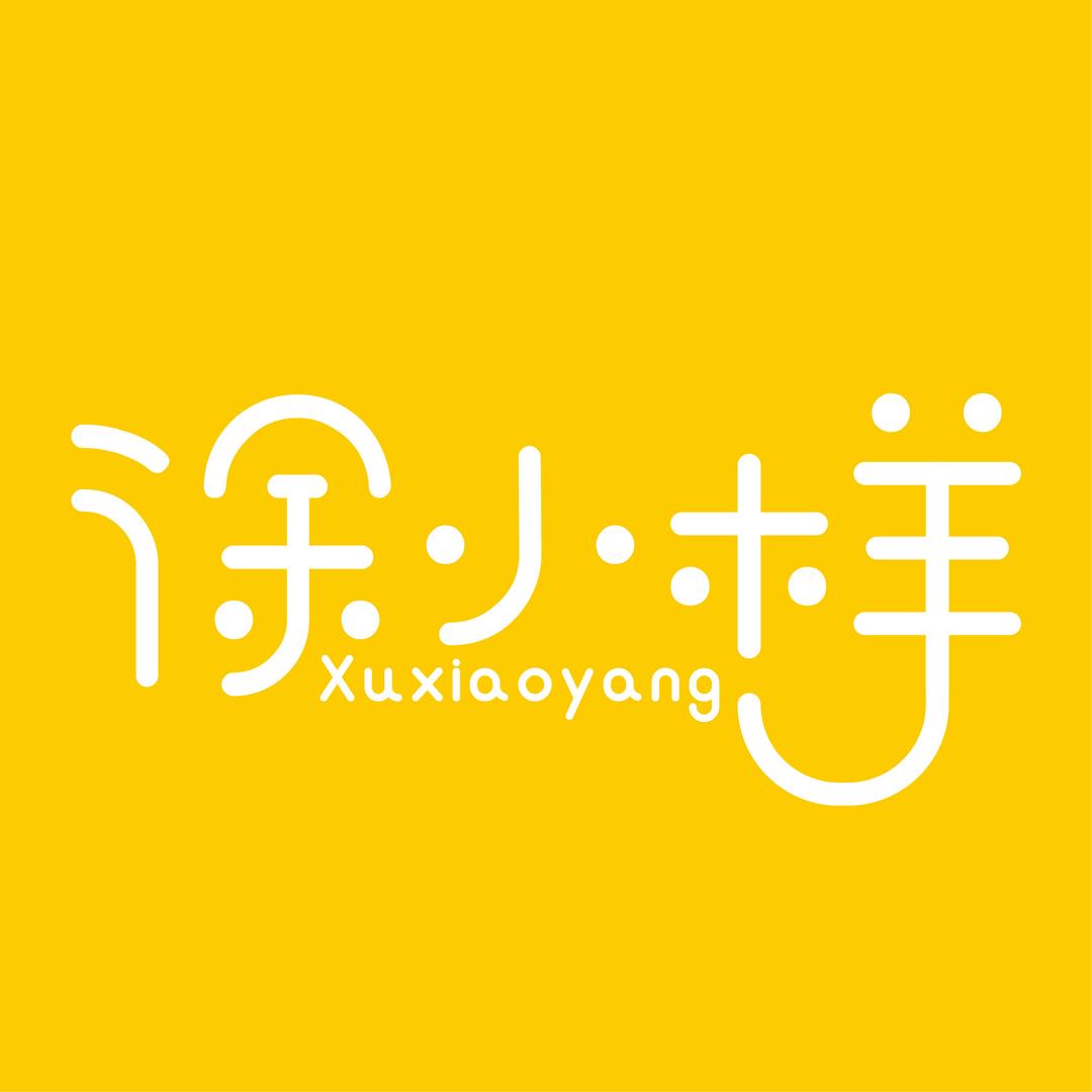 徐小样婴童