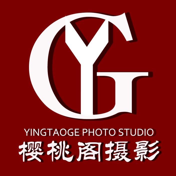 莆田市城厢区樱桃阁摄影店