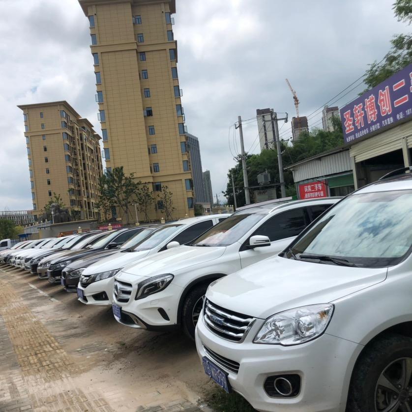 兴国县圣轩二手车有限公司