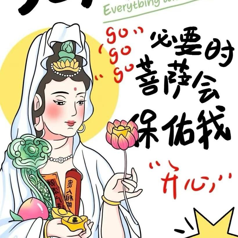 意中人-🍃