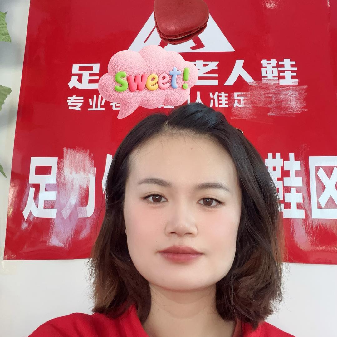 乌海足Li建老人鞋店