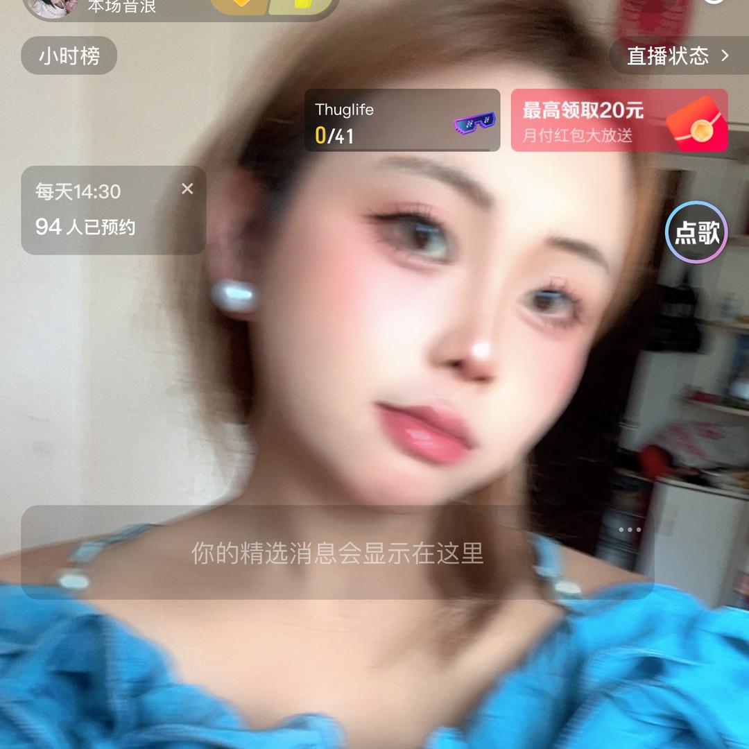 小香儿(迷人版)