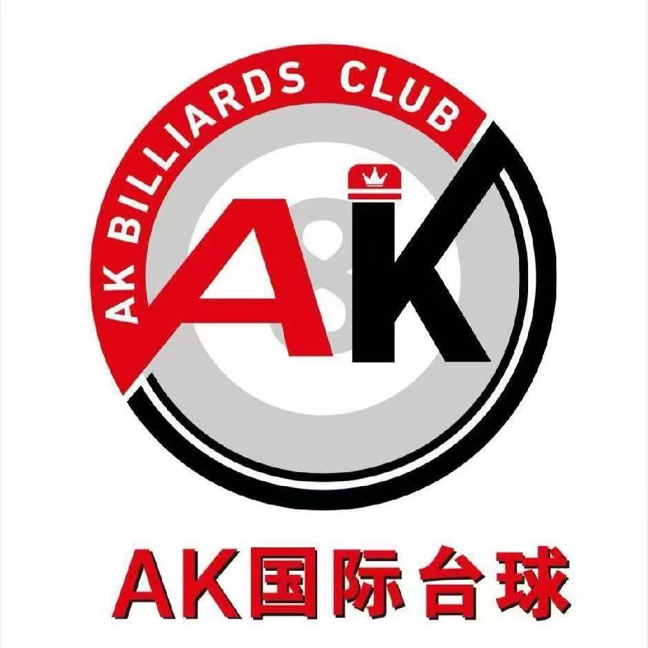 AK国际台球俱乐部官方号