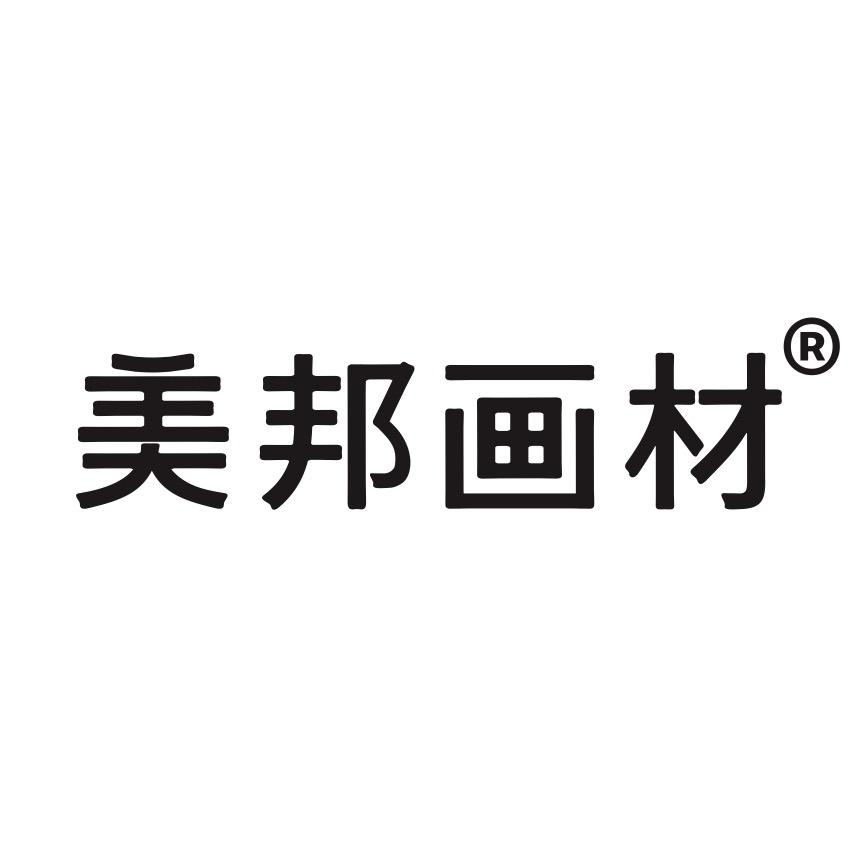 美帮祈富专营店