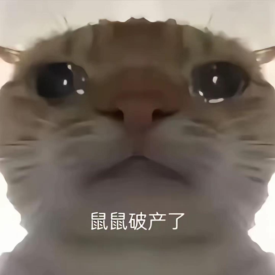 三角洲跑刀鼠鼠