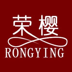 荣樱服饰