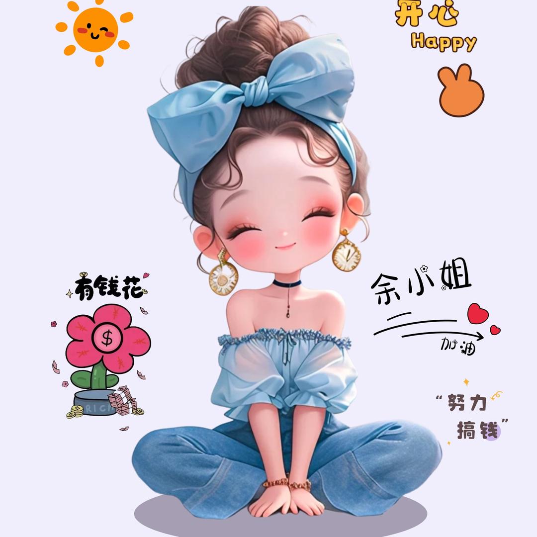 安久