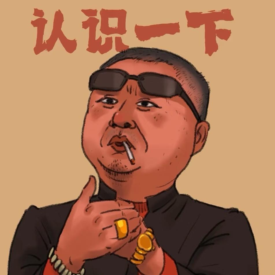 十三咋啦