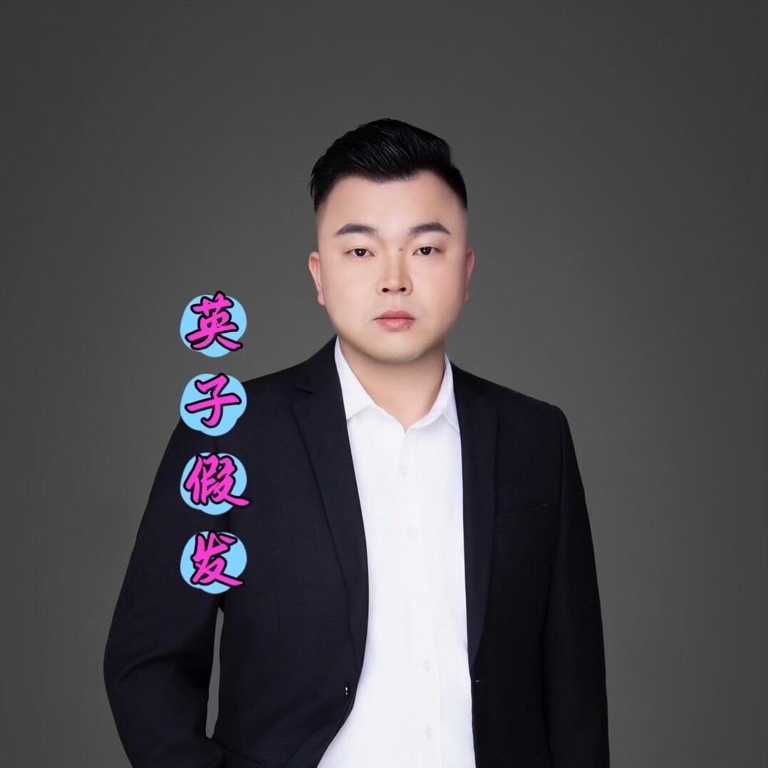 王文/英姿曼假发