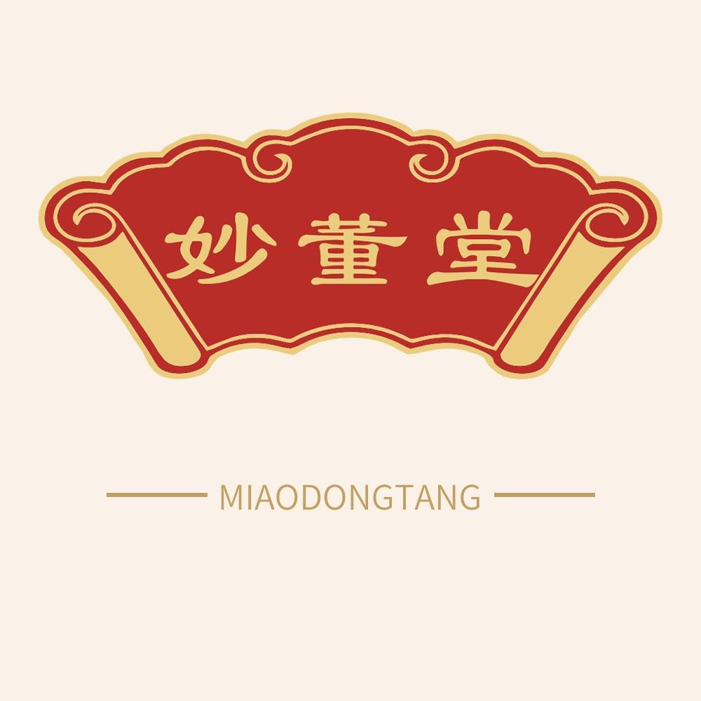 妙董堂～老黑膏（源头厂家）