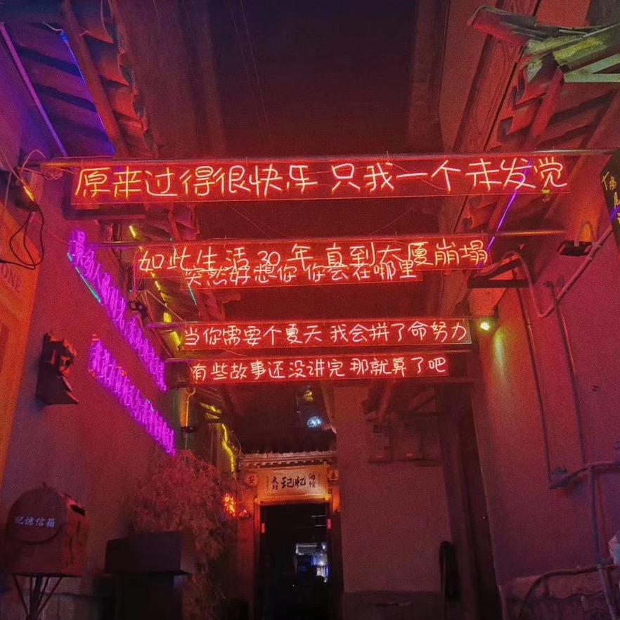 老姜