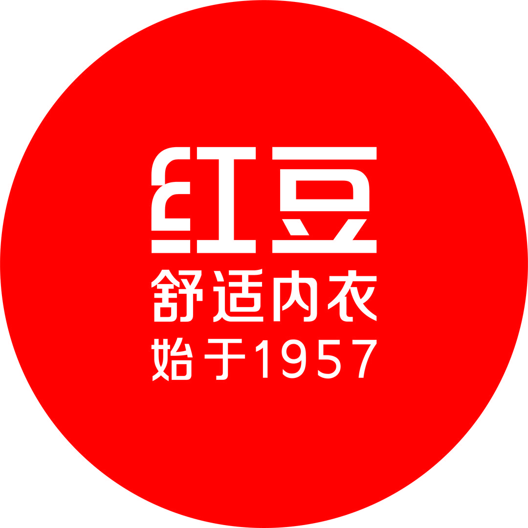 红豆居家官方号