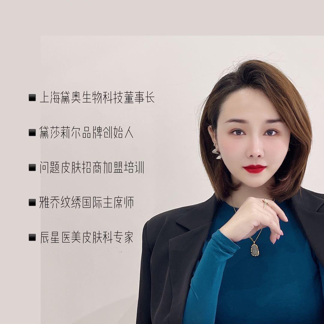 雅乔