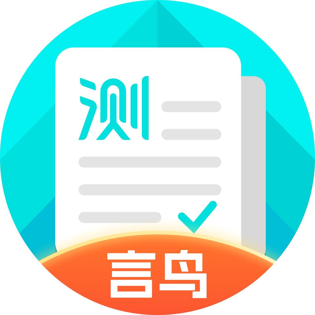 言鸟普通话App