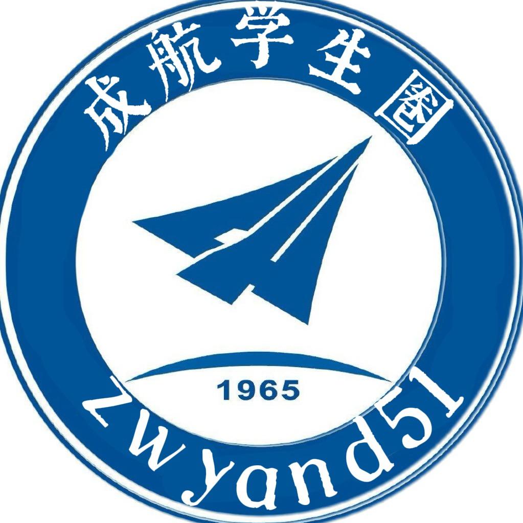 成航学生圈（建新生群版）