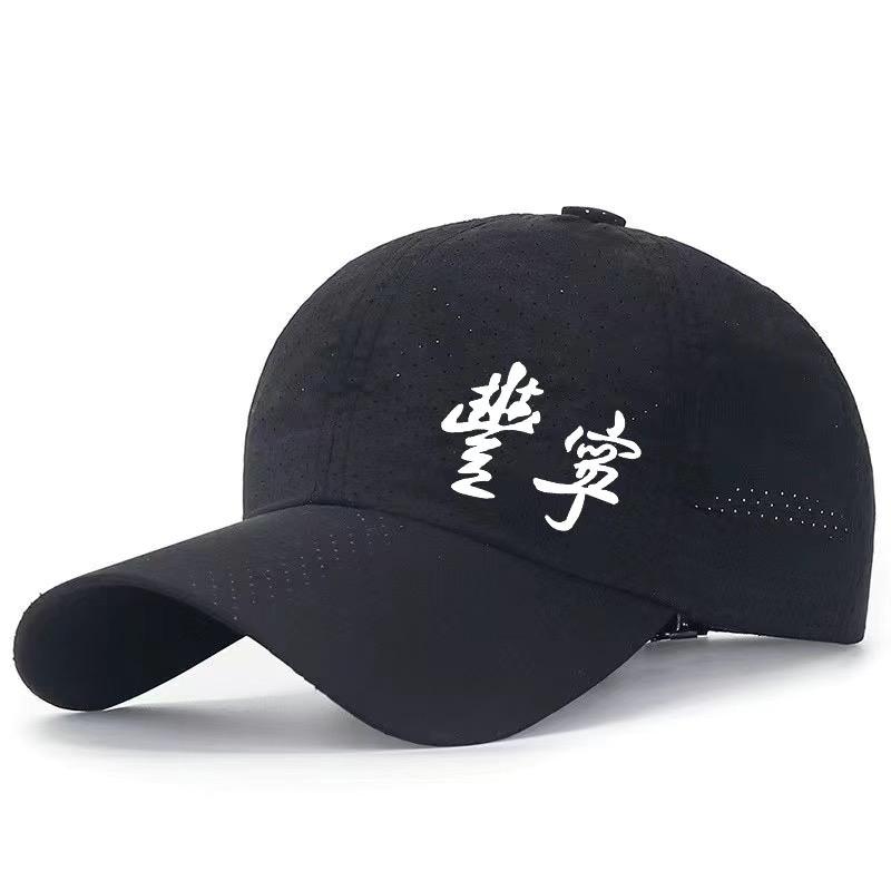 雷子哥