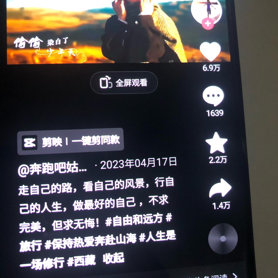 君哥房车慢生活