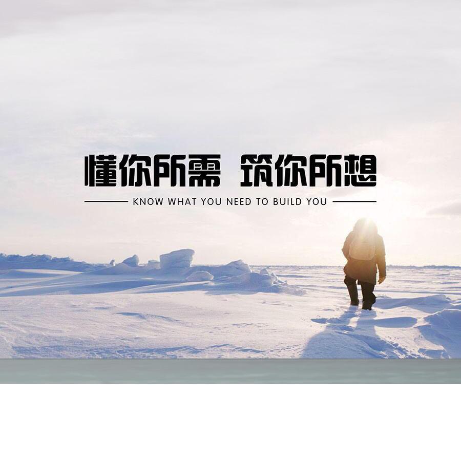 福满多