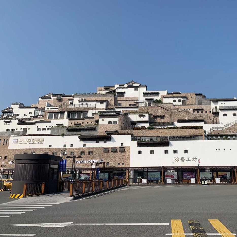 朱家尖满艺民宿