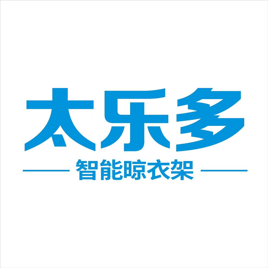 太乐多智能晾衣架工厂