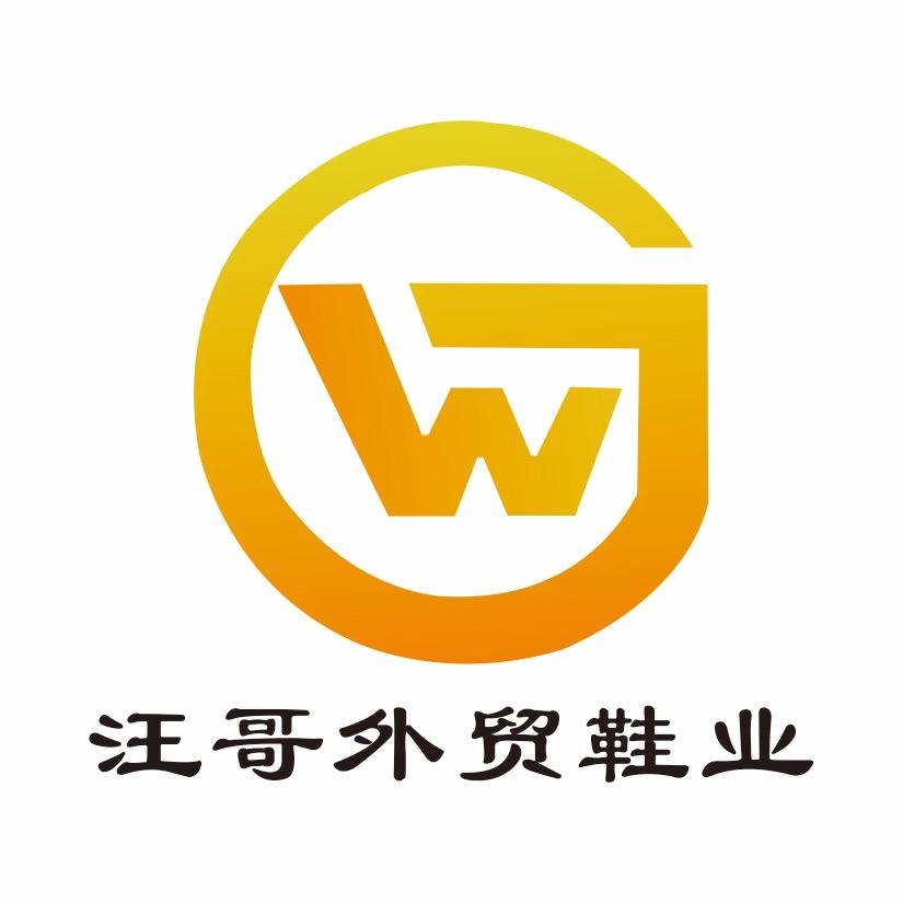 东莞外贸鞋服箱包