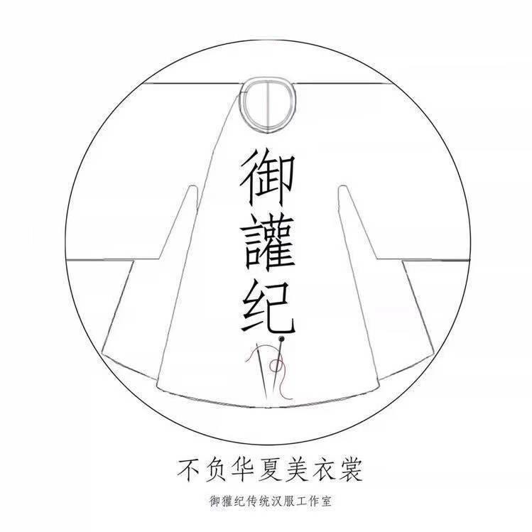 御讙纪家的猫掌柜