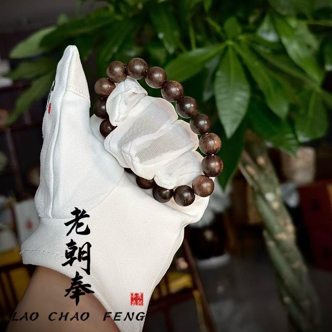 Lao.C.F📿（文玩回血）