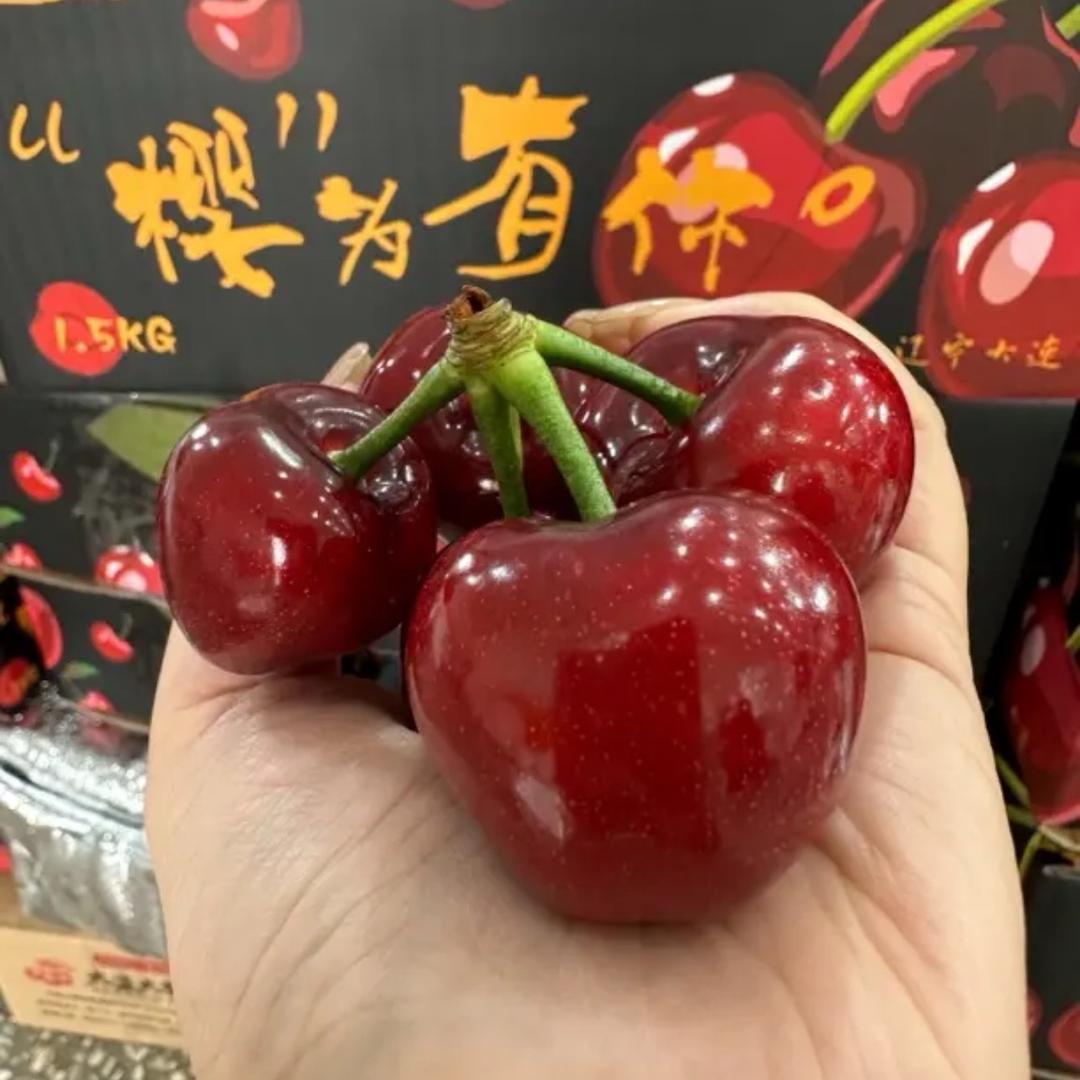 珺涵生鲜农场