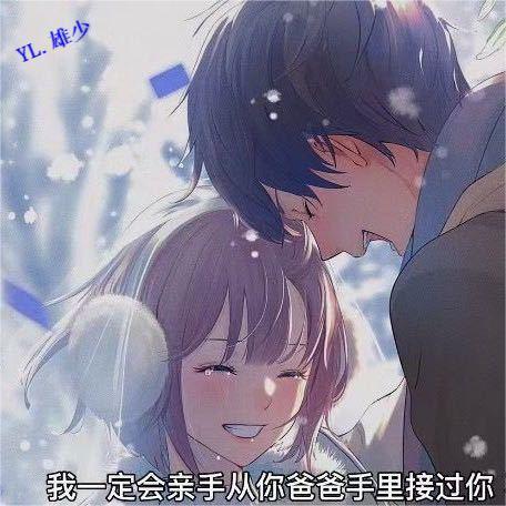 YL.雄少
