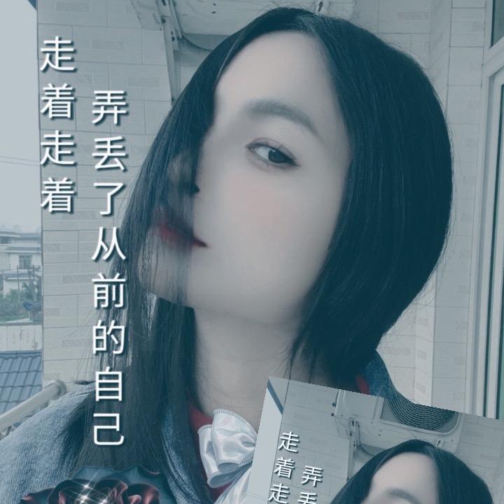 人生没有后悔，只有努力前行。