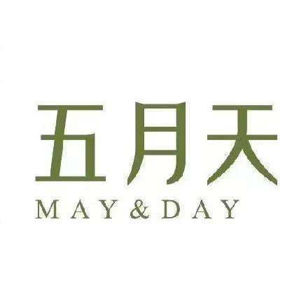 宜昌五月天家纺