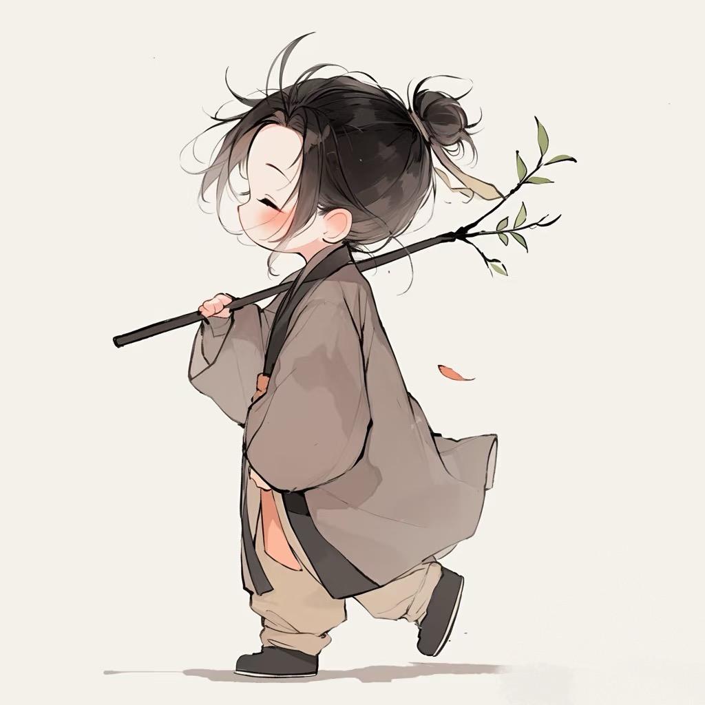 自喜🍼