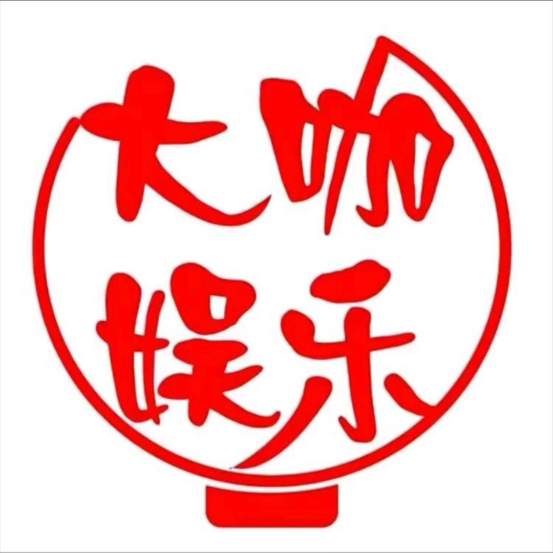 七七八八娱乐