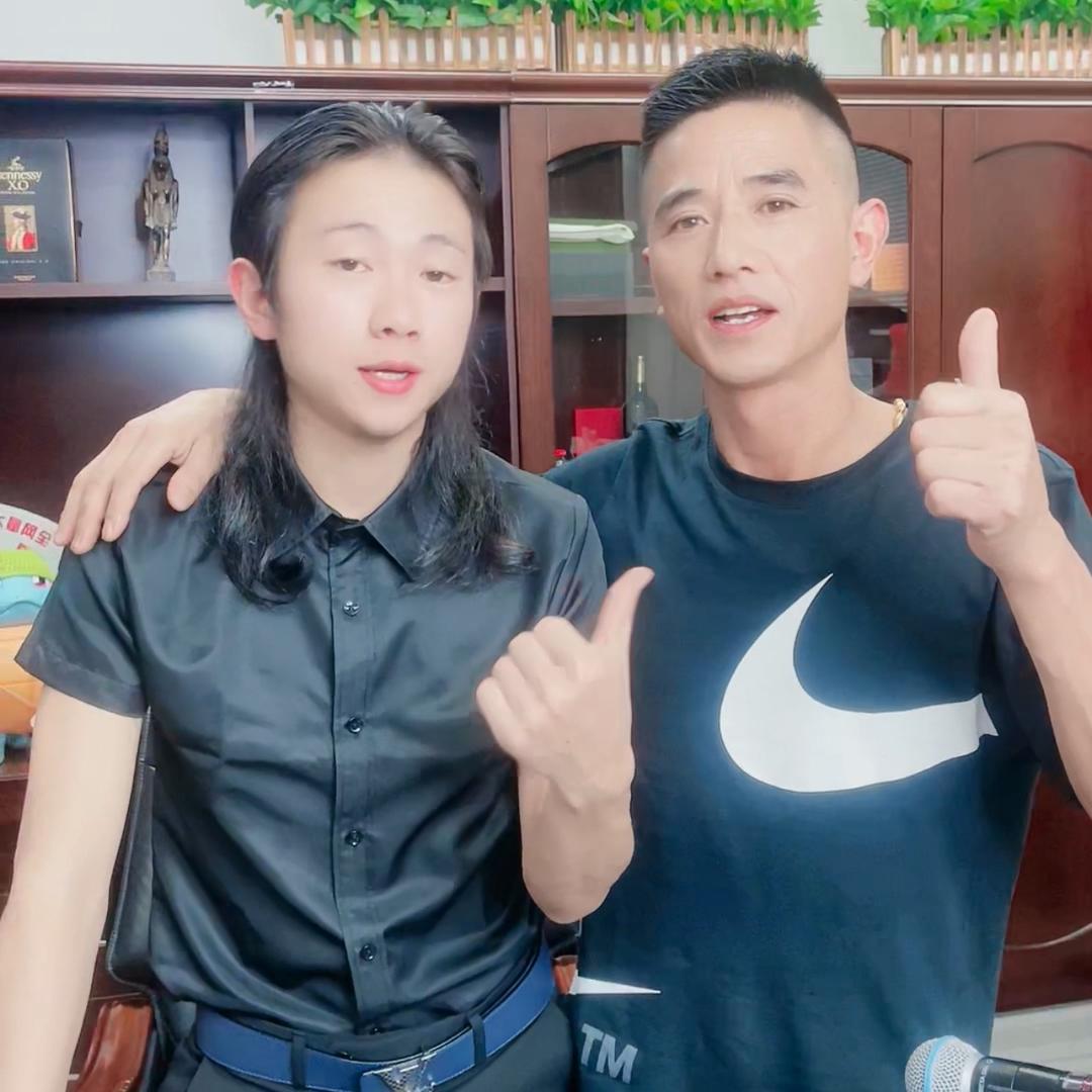林先生大舅