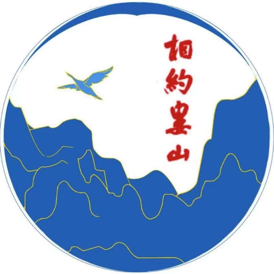 相约娄山酒