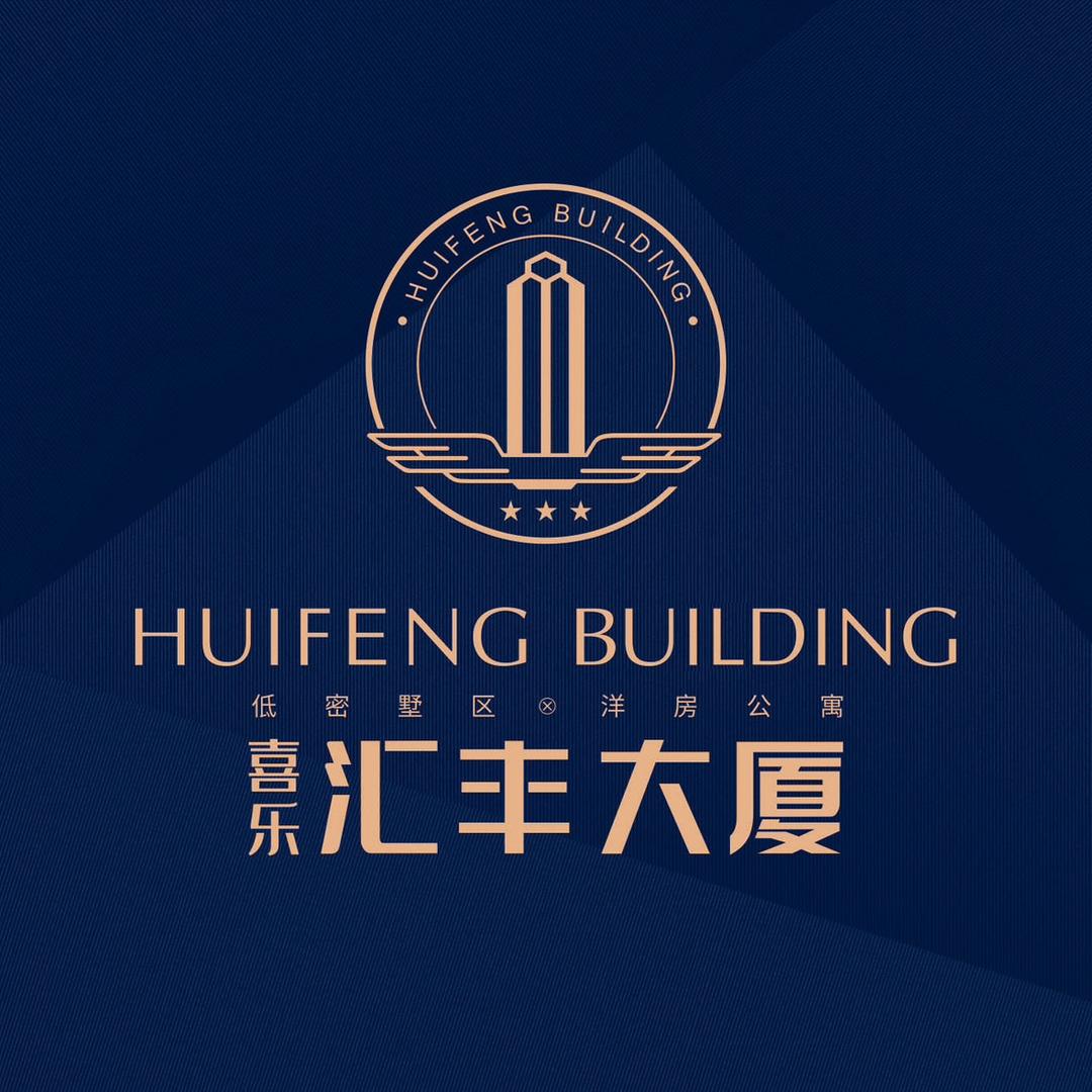 喜盛置业（汇丰大厦）