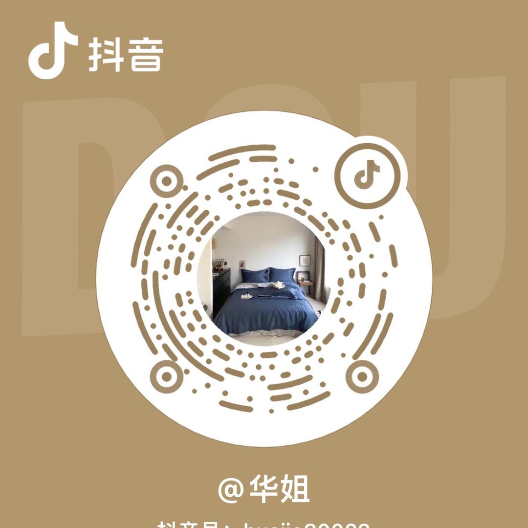 华姐