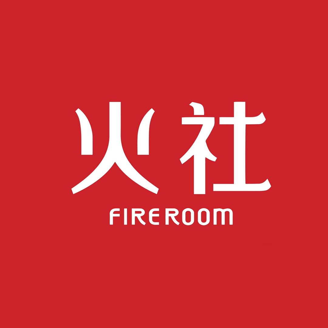 火社甄选