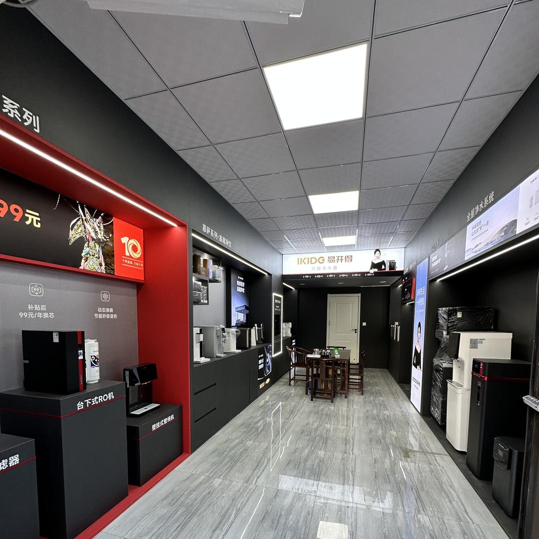 净化匠家电销售部