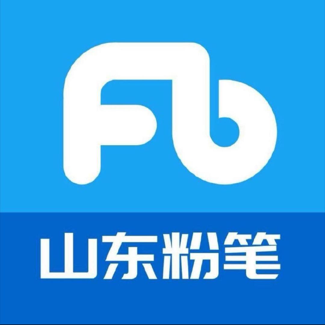 山东粉笔