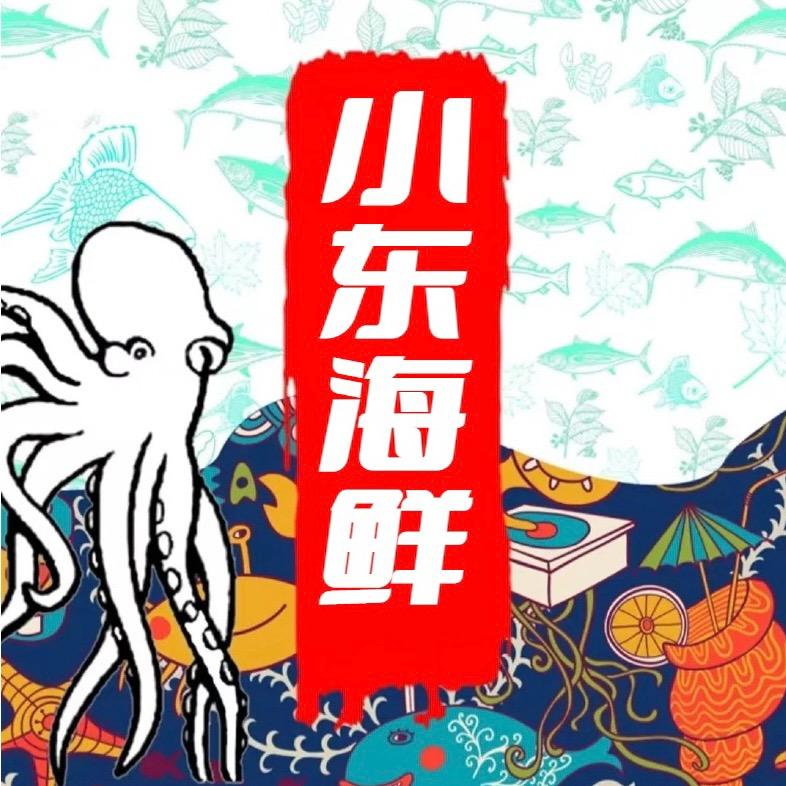 北京小东海鲜 自家渔船 码头直达